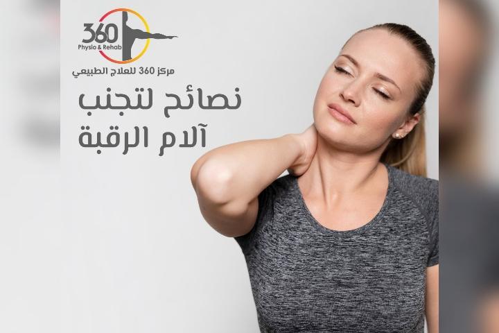 360 Physio And Rehab photo 8
