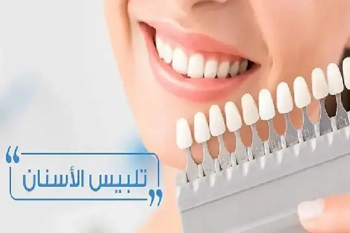 عيادة الدكتورغسان العمري photo 1