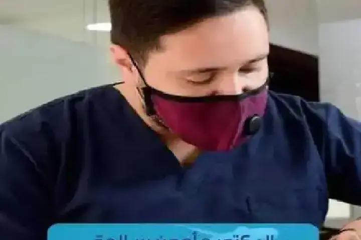 د. مأمون سلامة photo 1