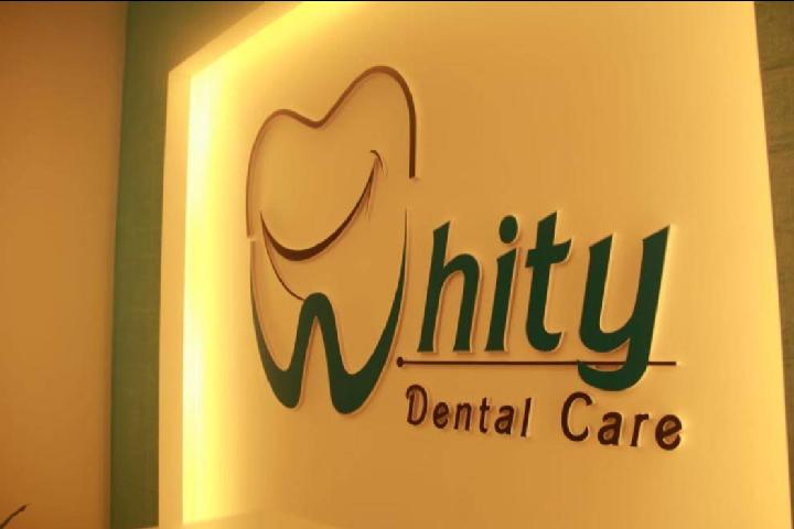 Whity Dental Care photo 5
