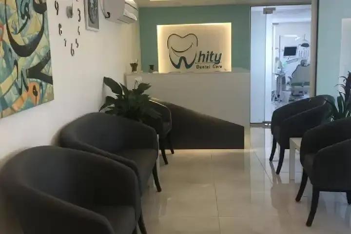 Whity Dental Care photo 4