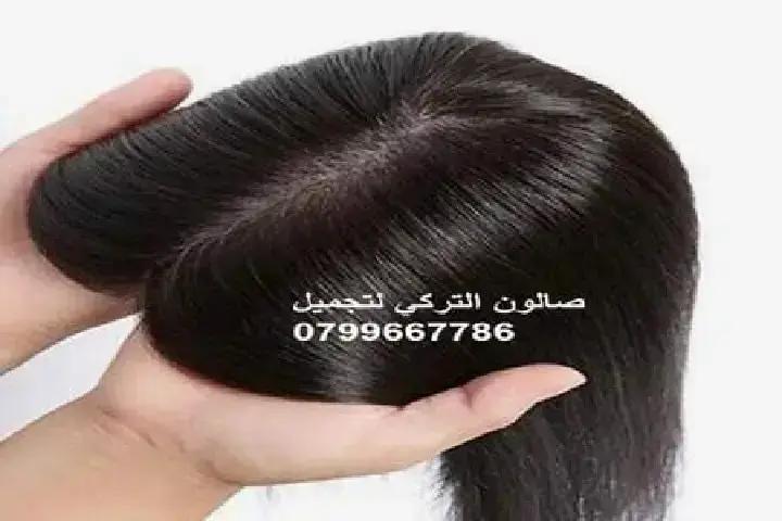 Turkish Beauty Salon photo 3