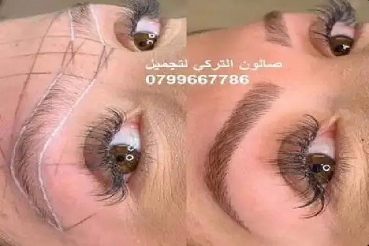 Turkish Beauty Salon photo 9