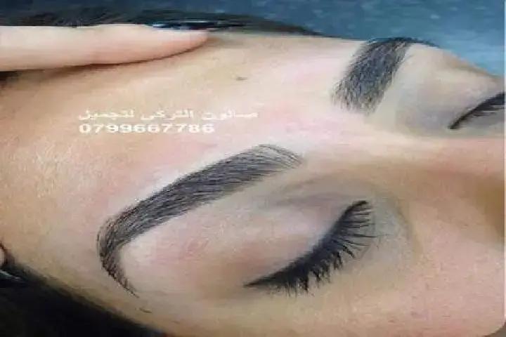 Turkish Beauty Salon photo 5