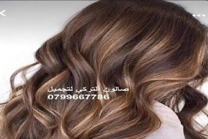 Turkish Beauty Salon photo 2
