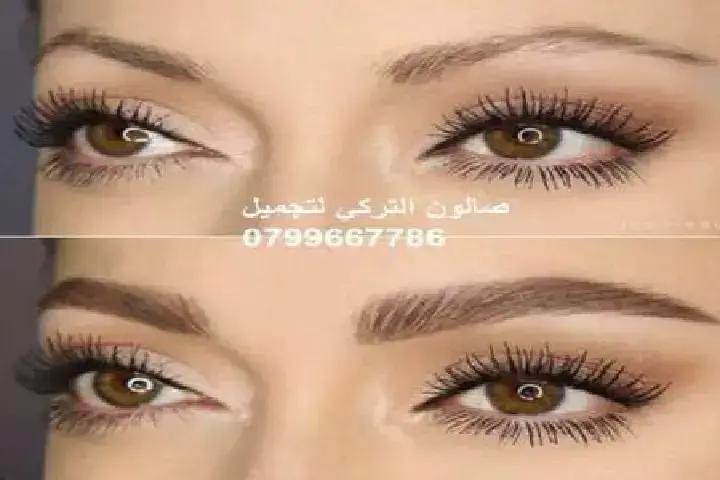 Turkish Beauty Salon photo 10
