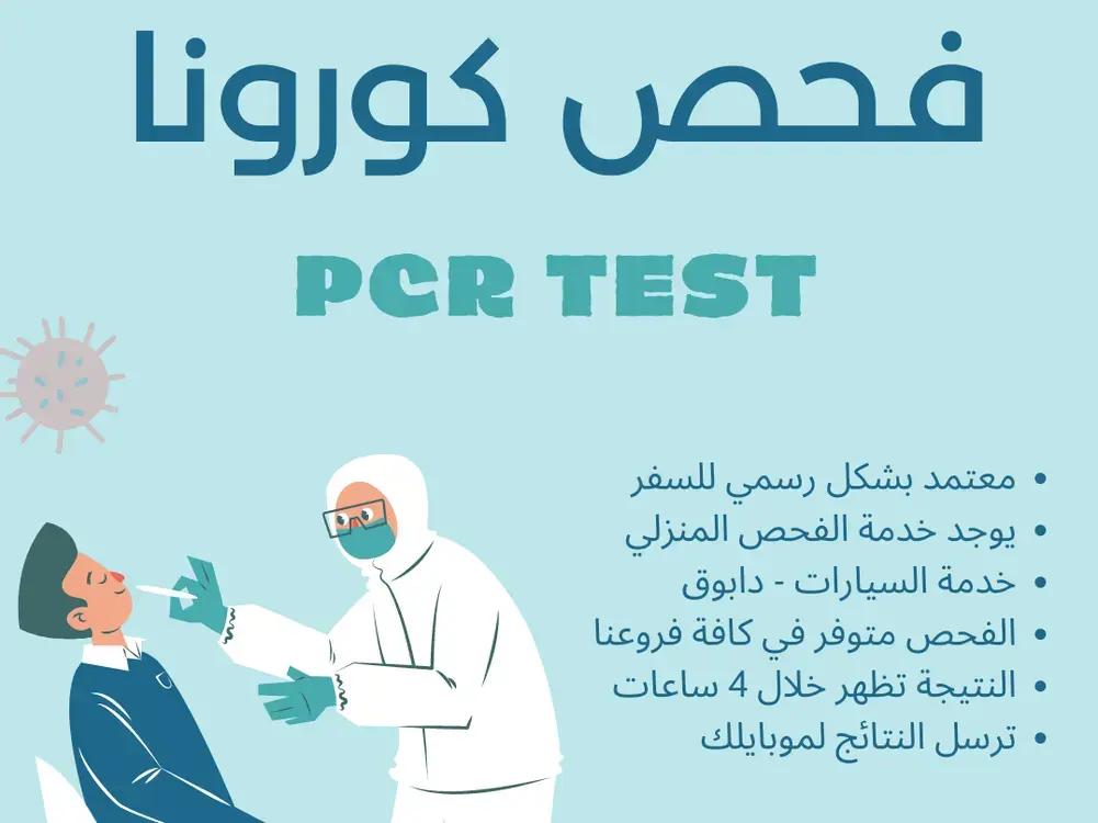 Smart Lab photo 9