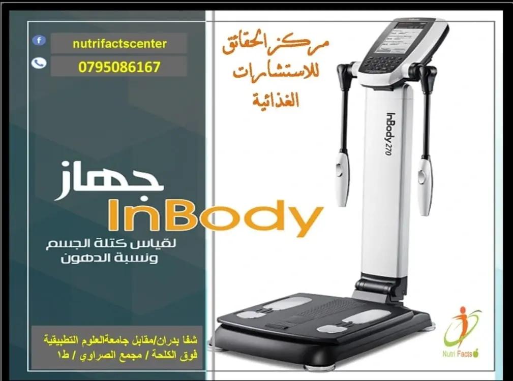Nutri Facts Center photo 10