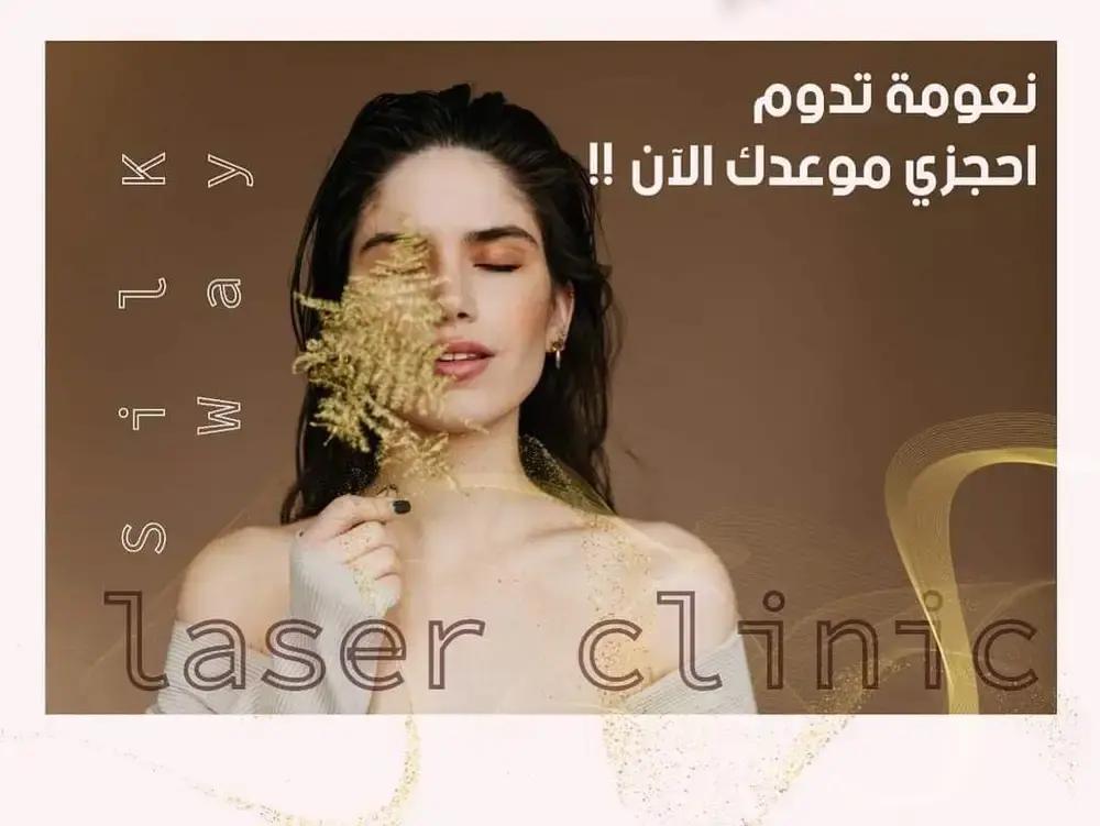 مركز طريق الحرير photo 6