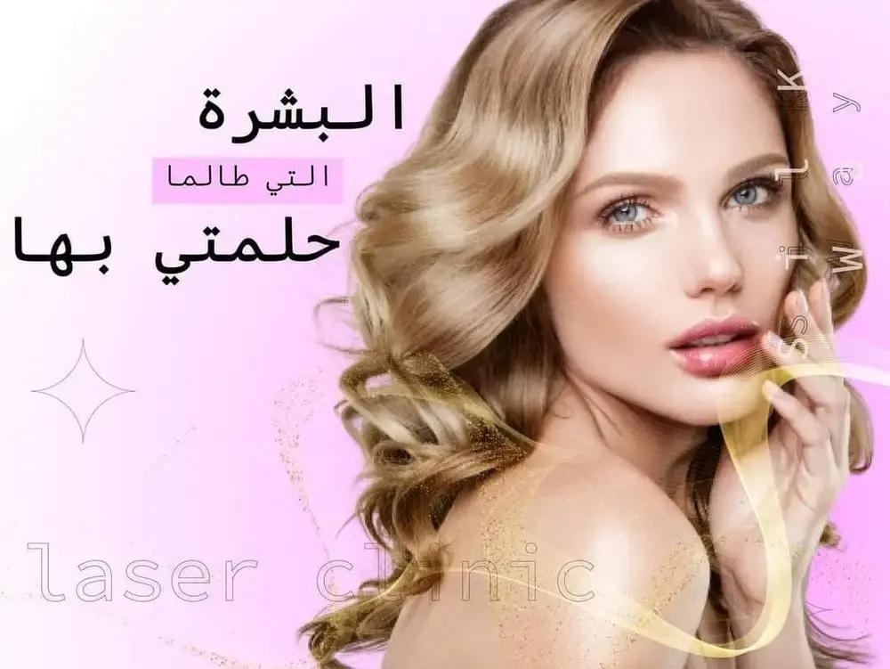 مركز طريق الحرير photo 4