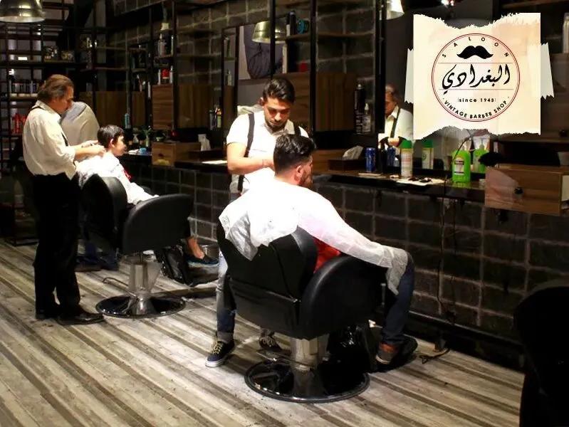 صالون البغدادي للرجال photo 2