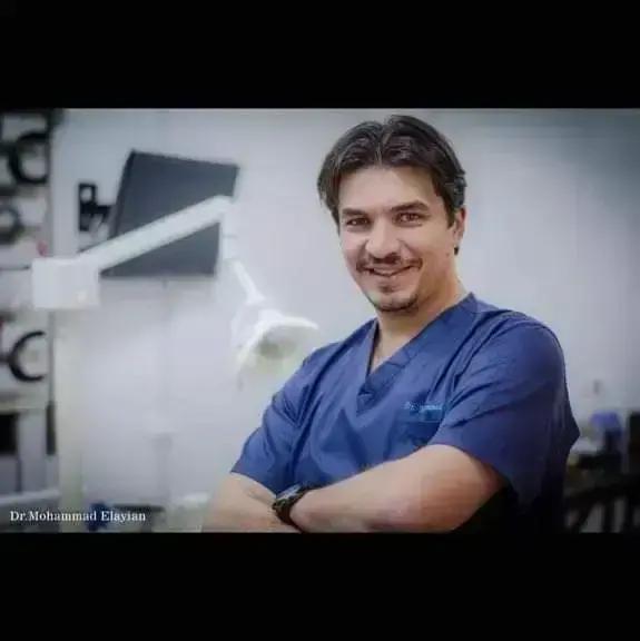 Dr. Mohammad Elayian Clinic logo
