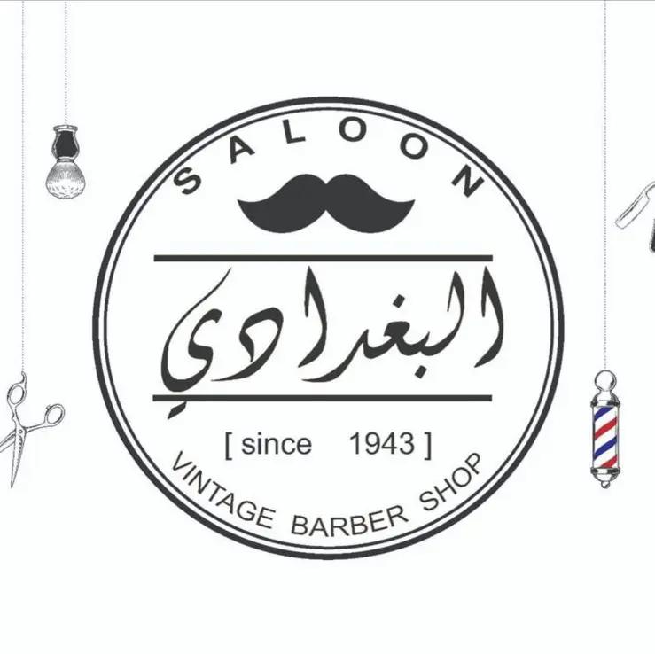 Al-Baghdadi Barber Shop logo