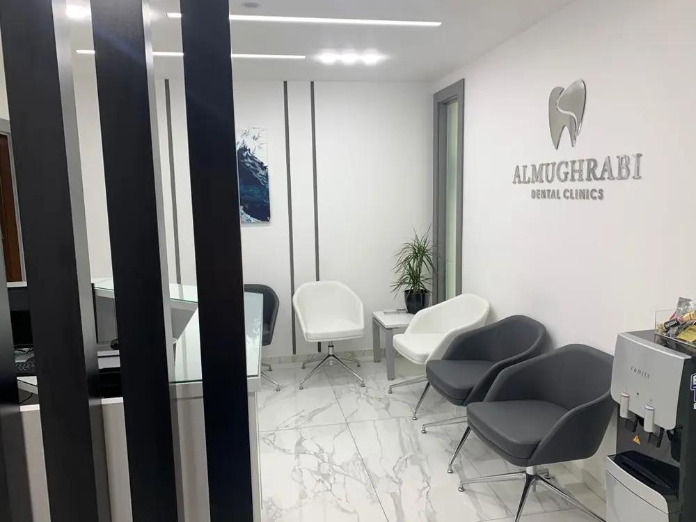 Al mughghrabi Dental Clinics photo 4